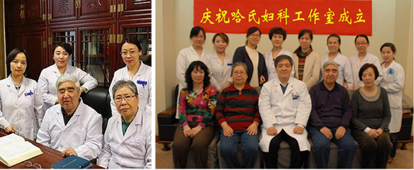 哈氏妇科传承与现代肿瘤诊疗的融合——天津渤海医院的中西医结合之道