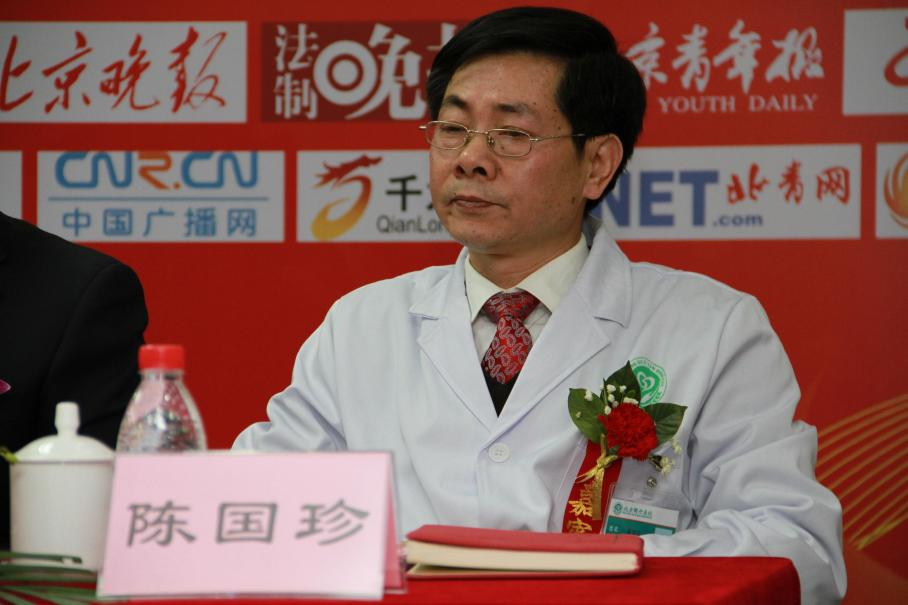 天津中医专家陈国珍谈中医治肝病经验 以证为纲，佐以辨症