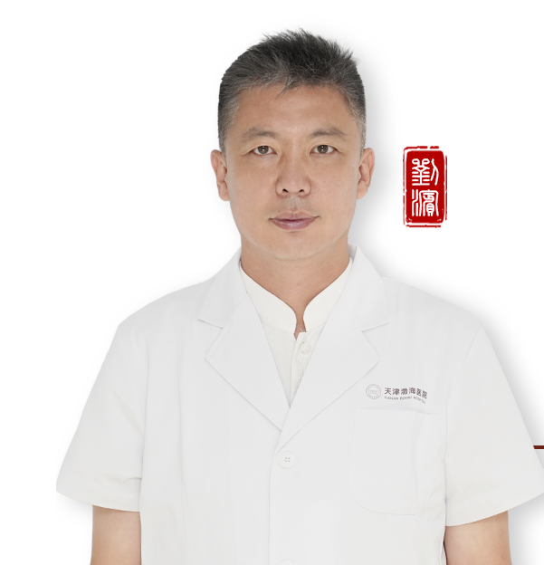 天津渤海医院中医主任陈明仁 传承岐黄仁术，守护津门健康