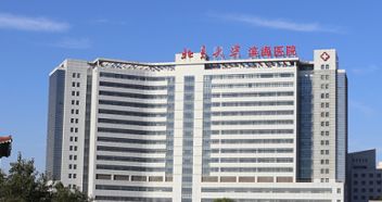 天津市第五中心医院医学整形科与天津渤海医院整形科对比分析